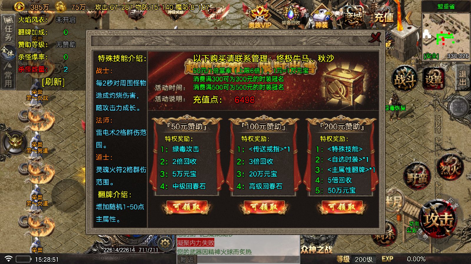 20251123155731104-Compress_Screenshot_20251123-152853