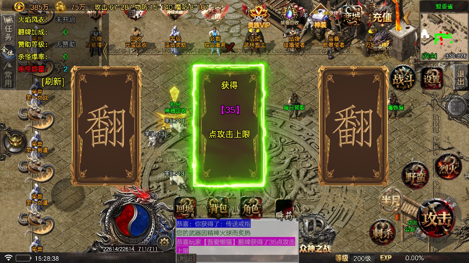 20251123155731164-Compress_Screenshot_20251123-152839