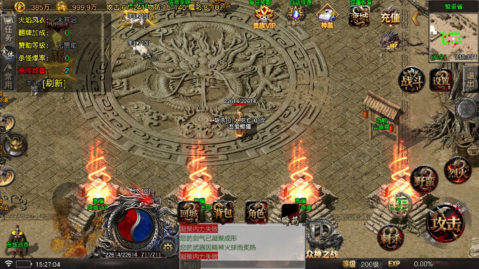 20251123155731815-Compress_Screenshot_20251123-152706