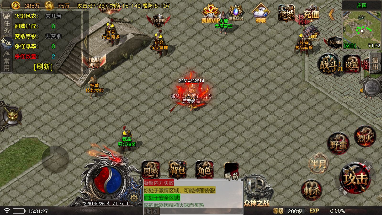 20251123155732101-Compress_Screenshot_20251123-153129