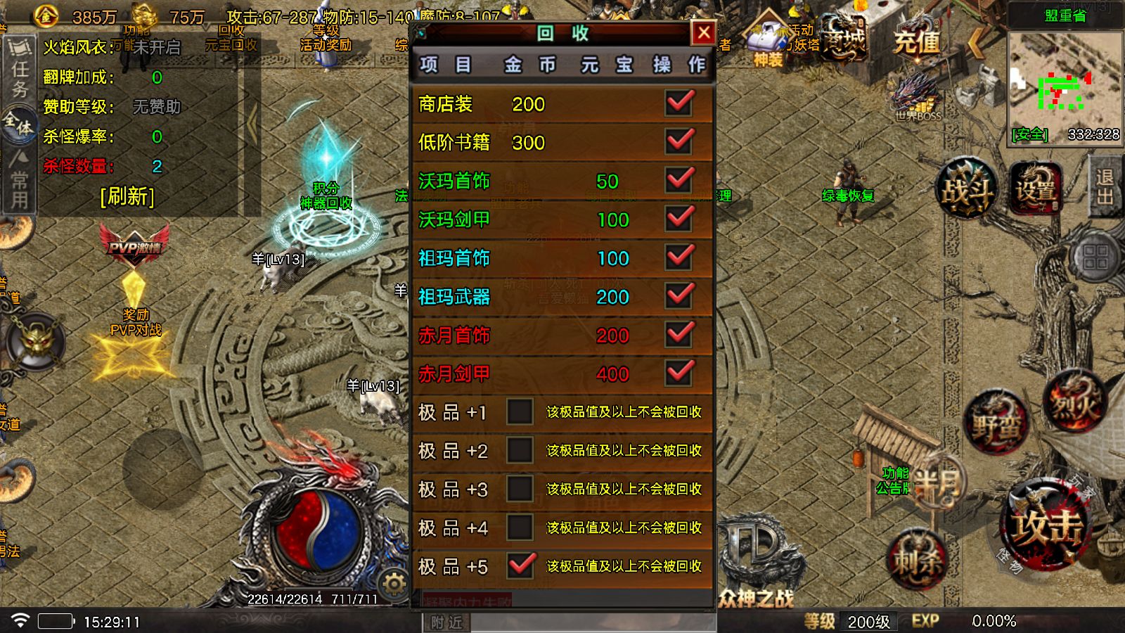 20251123155732210-Compress_Screenshot_20251123-152913