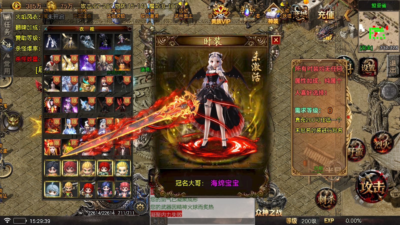 20251123155732268-Compress_Screenshot_20251123-152941