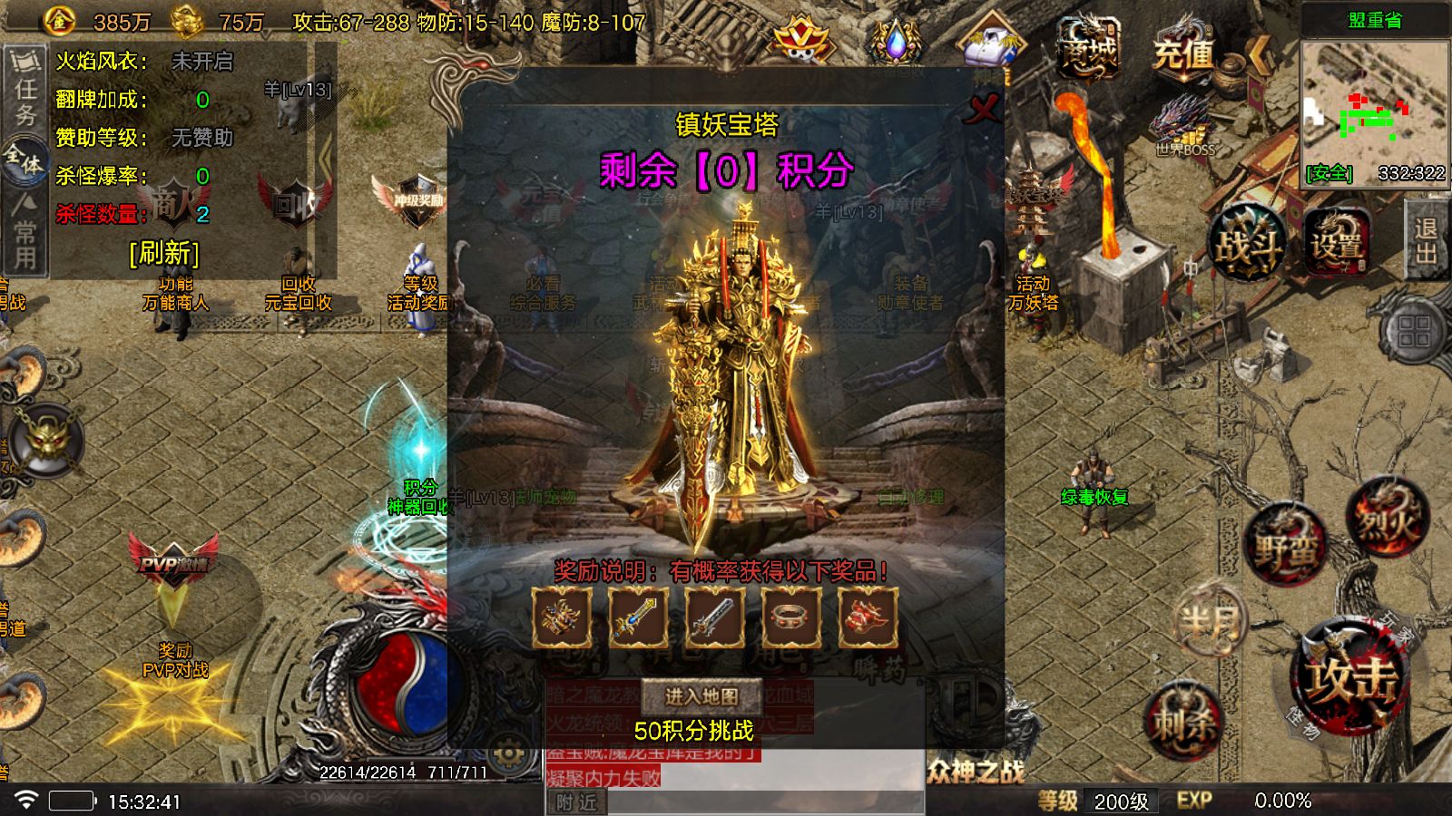 20251123155732293-Compress_Screenshot_20251123-153242