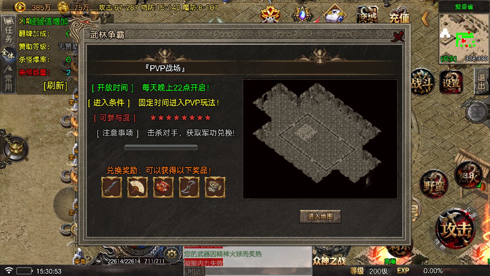 20251123155732392-Compress_Screenshot_20251123-153054