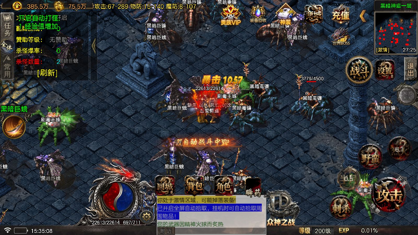 20251123155732424-Compress_Screenshot_20251123-153510