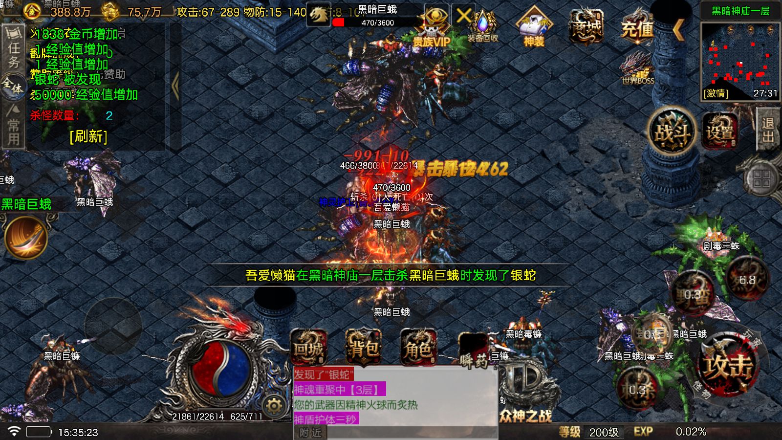 20251123155732527-Compress_Screenshot_20251123-153524