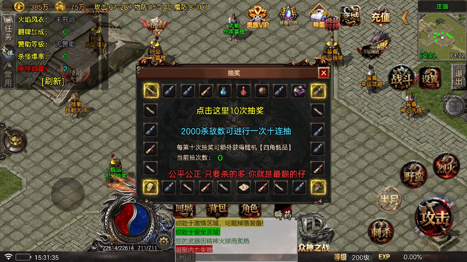 20251123155732571-Compress_Screenshot_20251123-153137