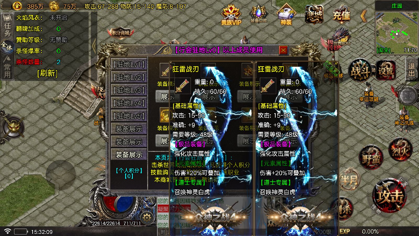 20251123155732736-Compress_Screenshot_20251123-153211