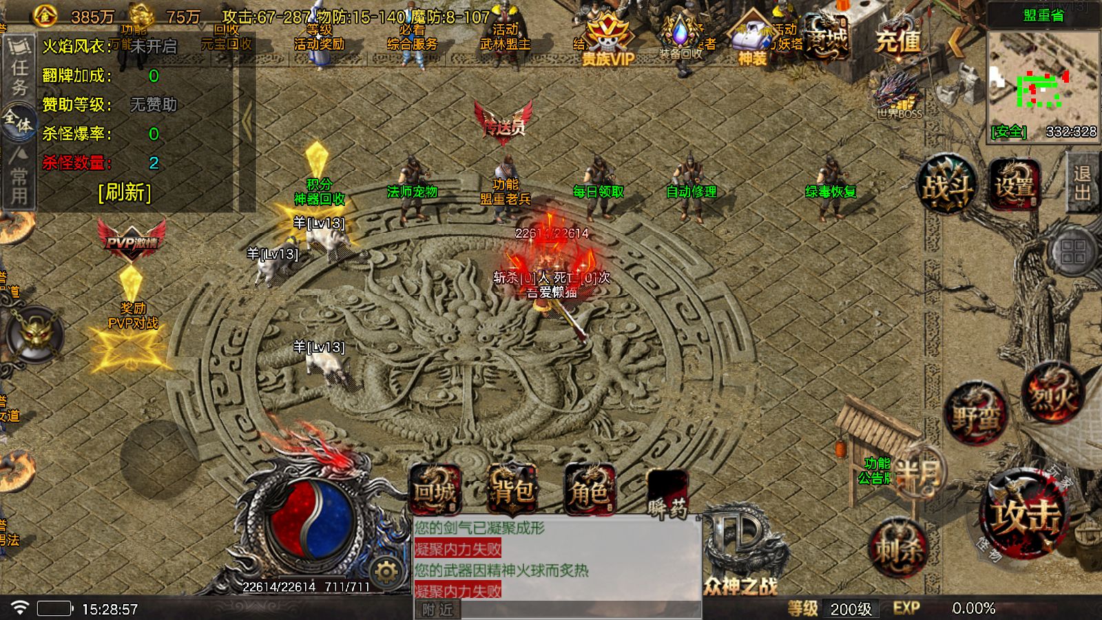 20251123155732961-Compress_Screenshot_20251123-152858