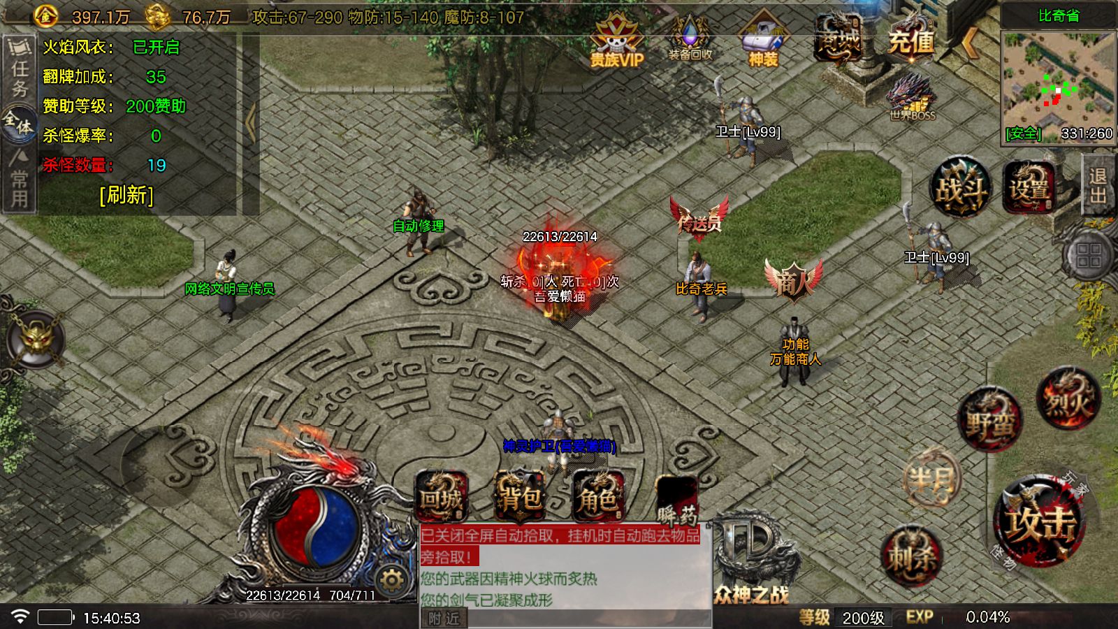 20251123155733125-Compress_Screenshot_20251123-154054