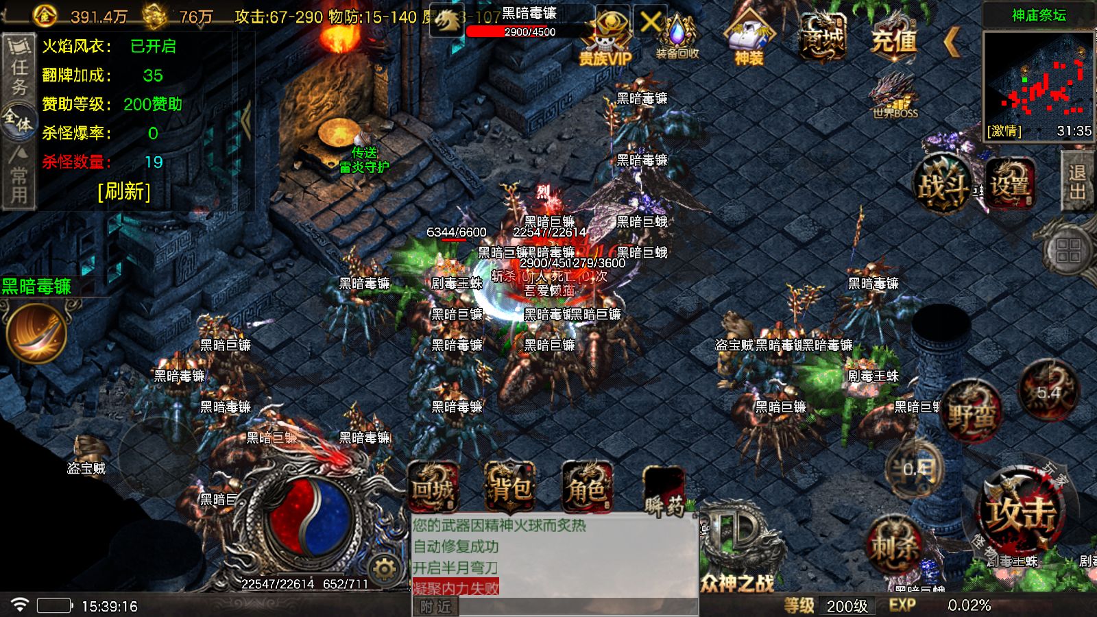 20251123155733564-Compress_Screenshot_20251123-153918