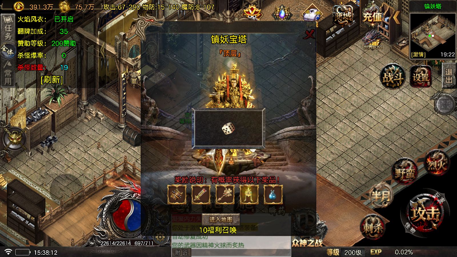 20251123155733650-Compress_Screenshot_20251123-153814