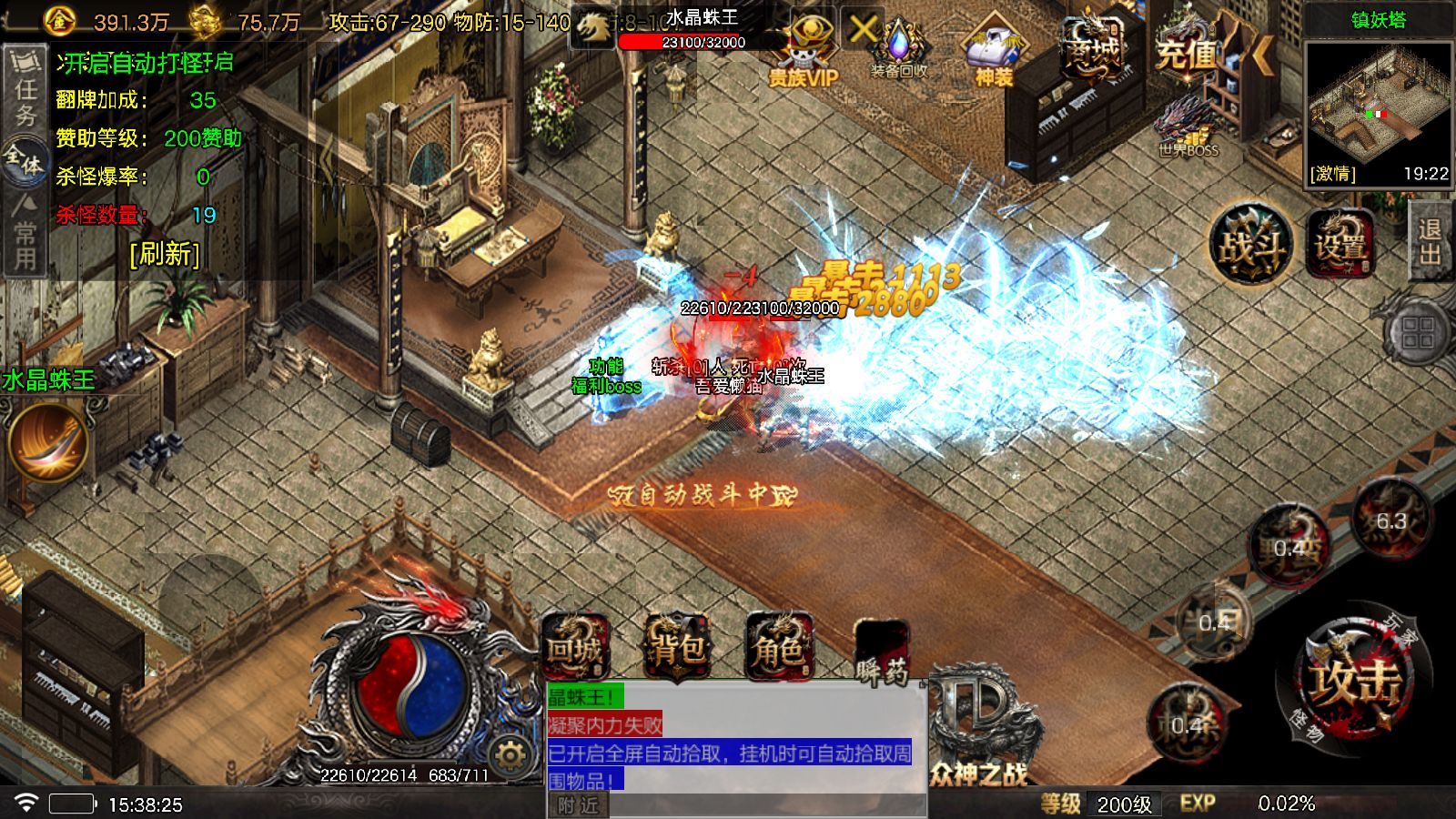 20251123155733669-Compress_Screenshot_20251123-153827