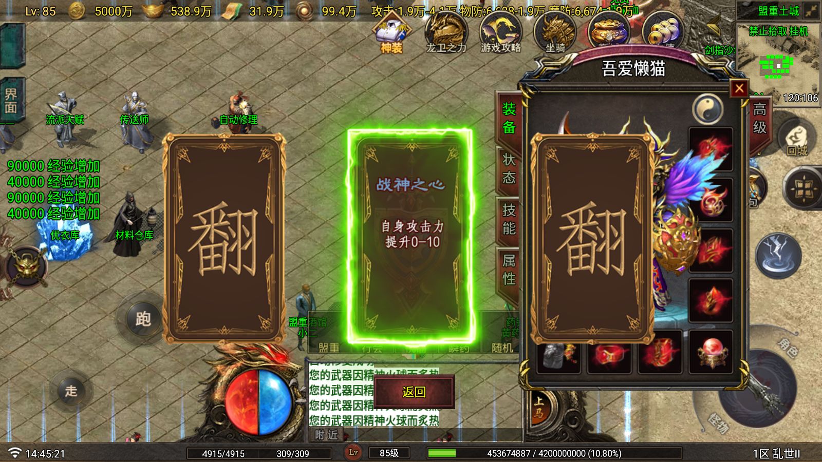 20251123155840391-Compress_Screenshot_20251123-144523