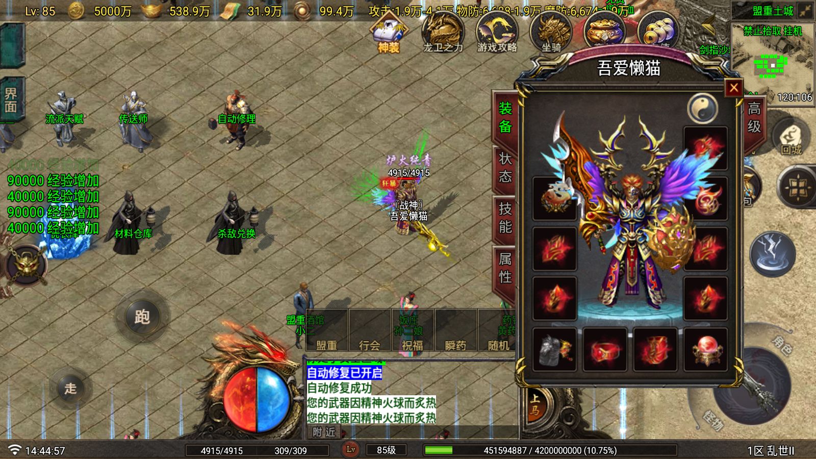 20251123155840966-Compress_Screenshot_20251123-144459