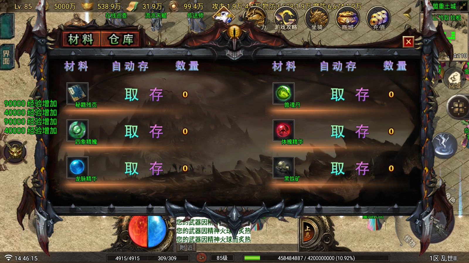 20251123155841113-Compress_Screenshot_20251123-144617