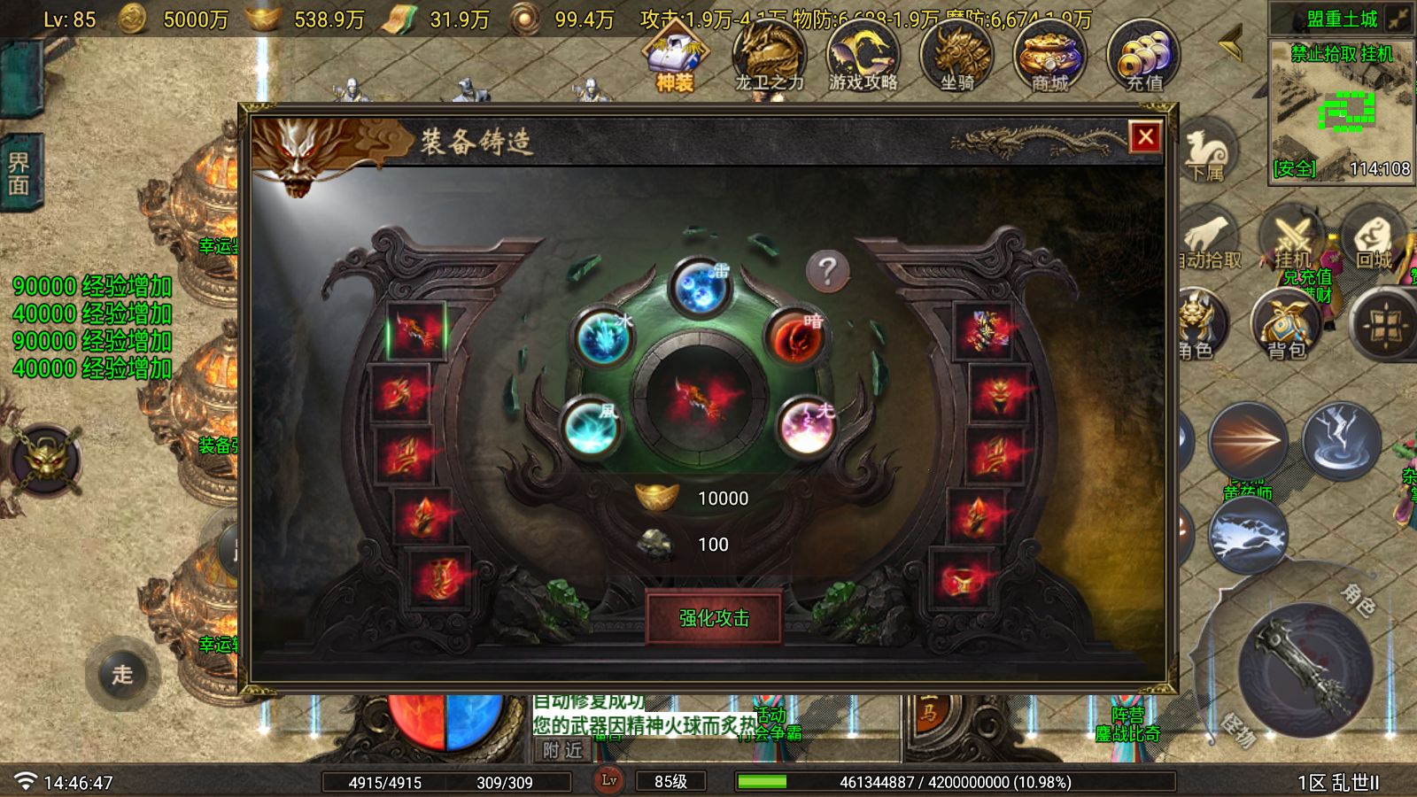 20251123155841210-Compress_Screenshot_20251123-144649