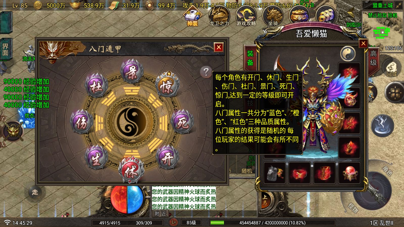 20251123155841225-Compress_Screenshot_20251123-144531