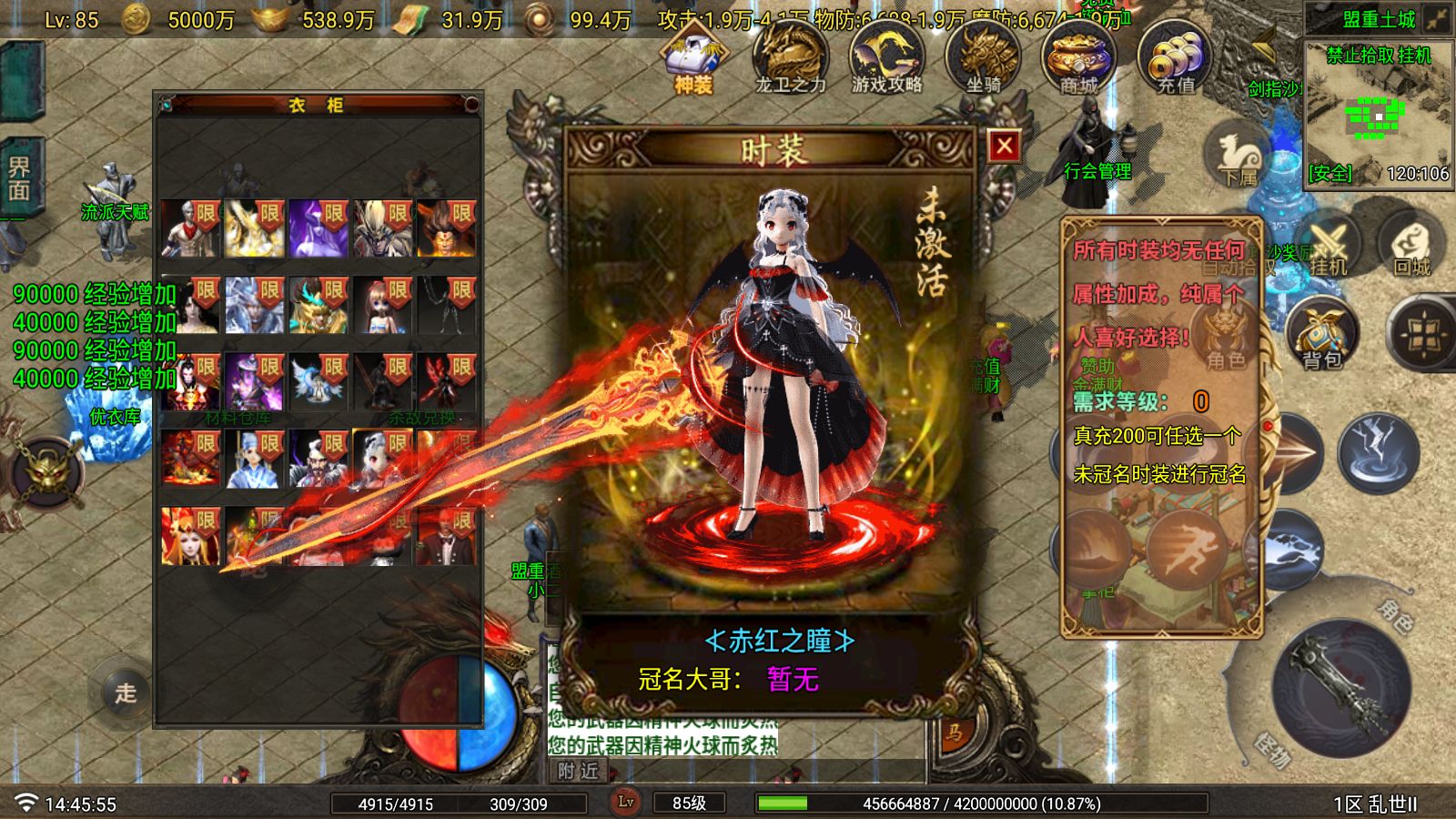 20251123155841280-Compress_Screenshot_20251123-144556