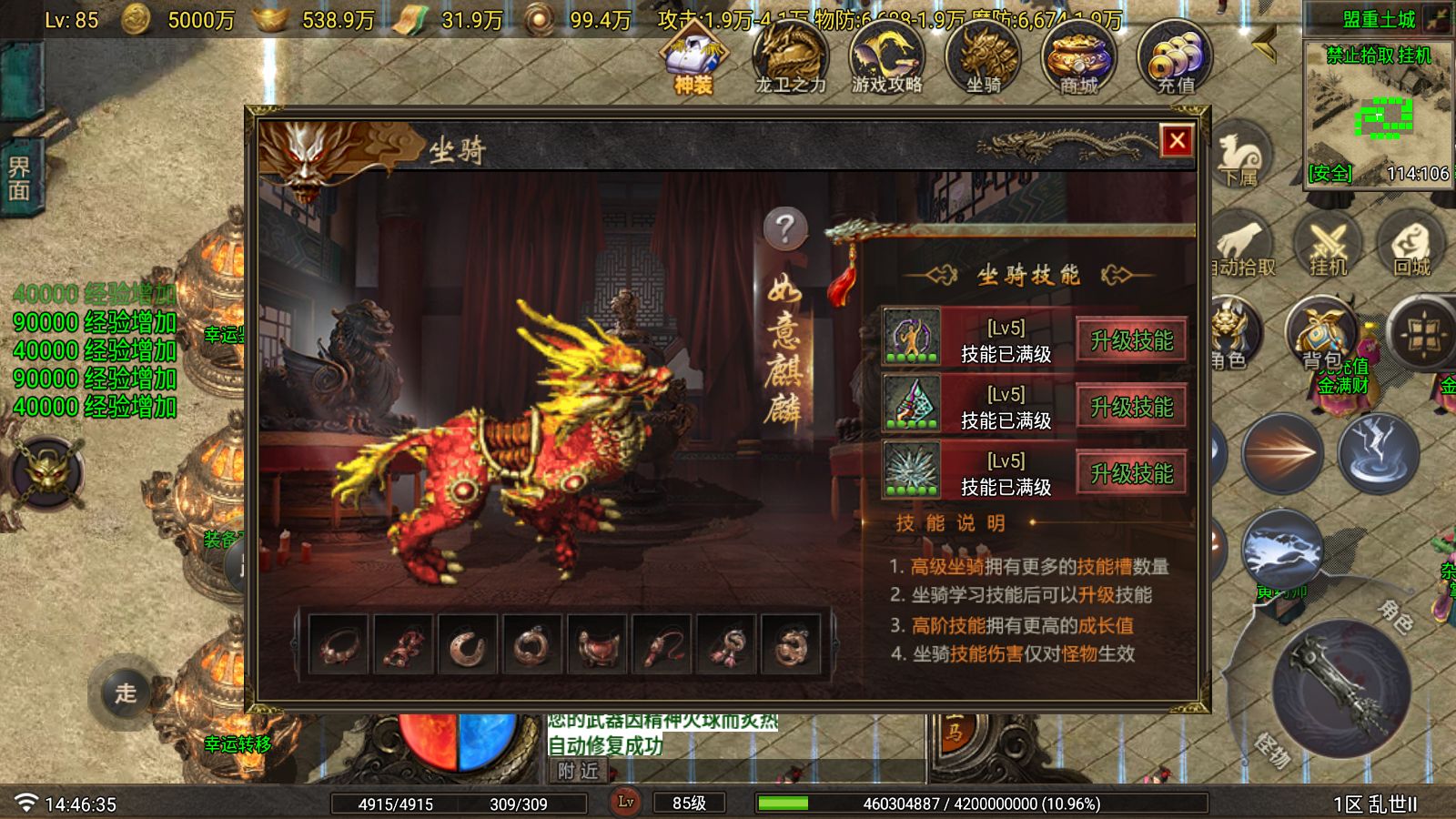 20251123155841430-Compress_Screenshot_20251123-144637