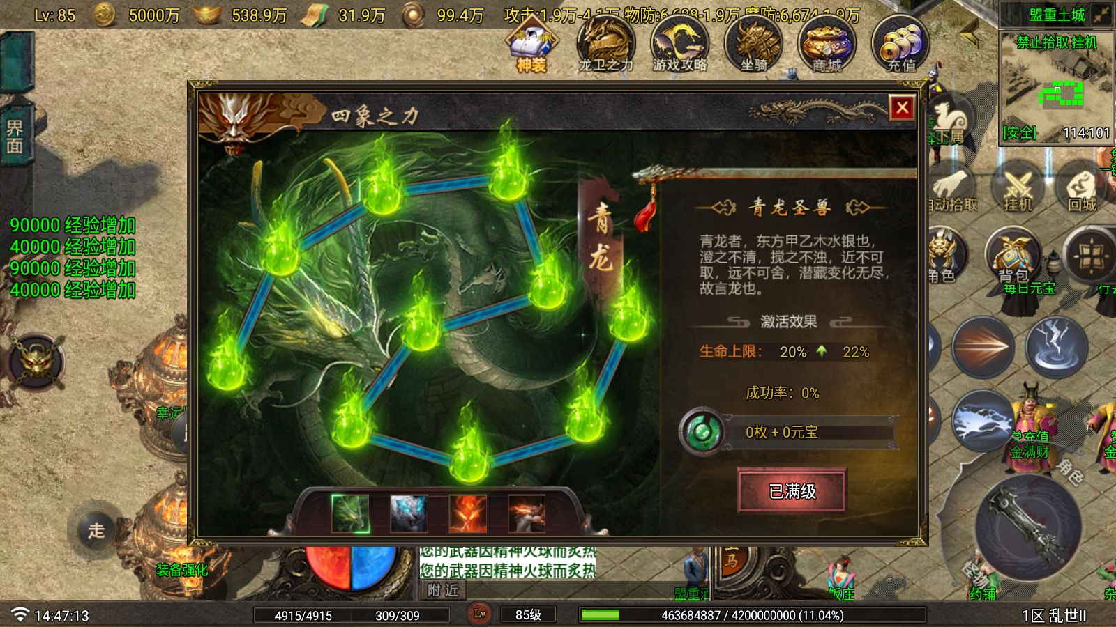 20251123155841460-Compress_Screenshot_20251123-144715