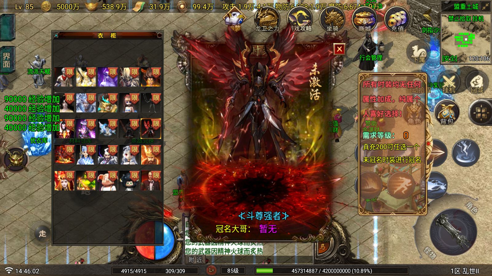 20251123155841649-Compress_Screenshot_20251123-144604