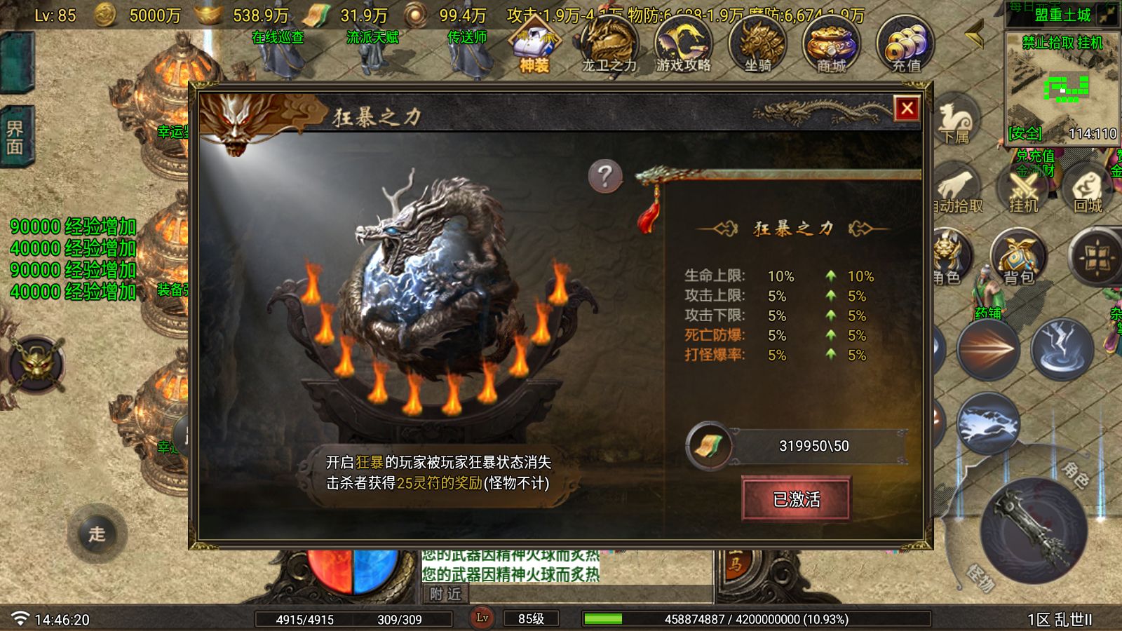 20251123155841725-Compress_Screenshot_20251123-144621