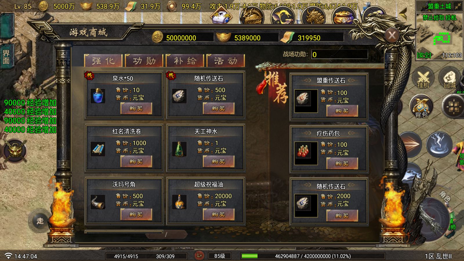 20251123155841876-Compress_Screenshot_20251123-144706