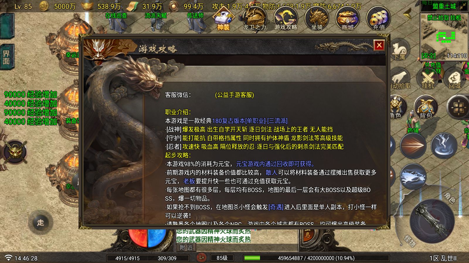 20251123155841901-Compress_Screenshot_20251123-144629