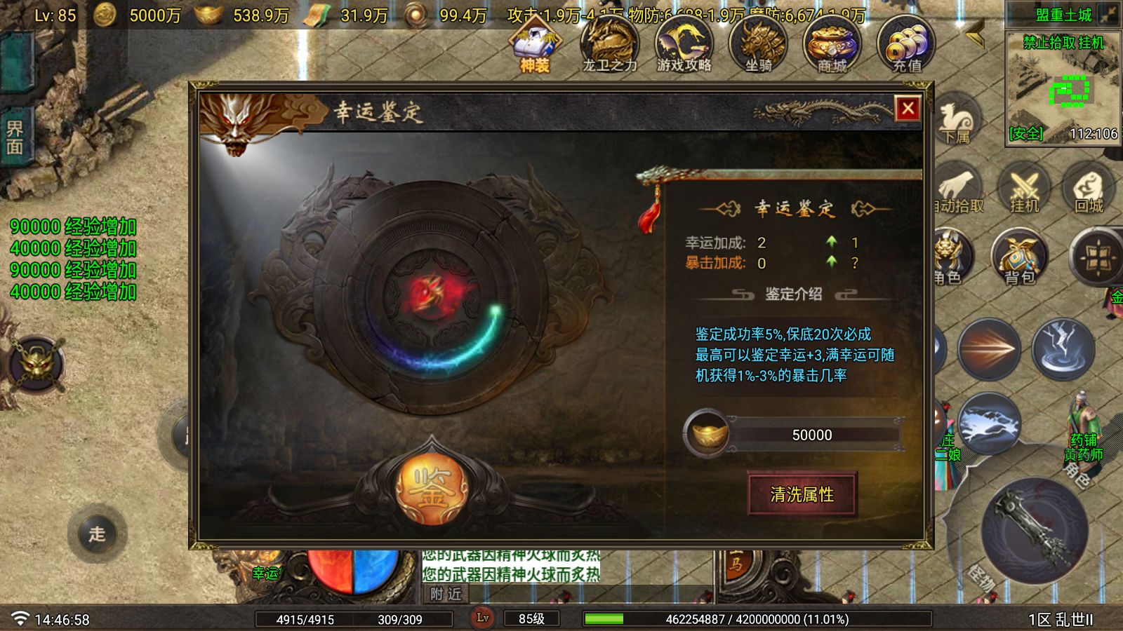 20251123155841960-Compress_Screenshot_20251123-144700