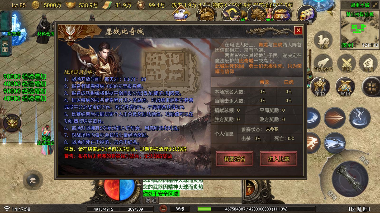 20251123155842231-Compress_Screenshot_20251123-144759