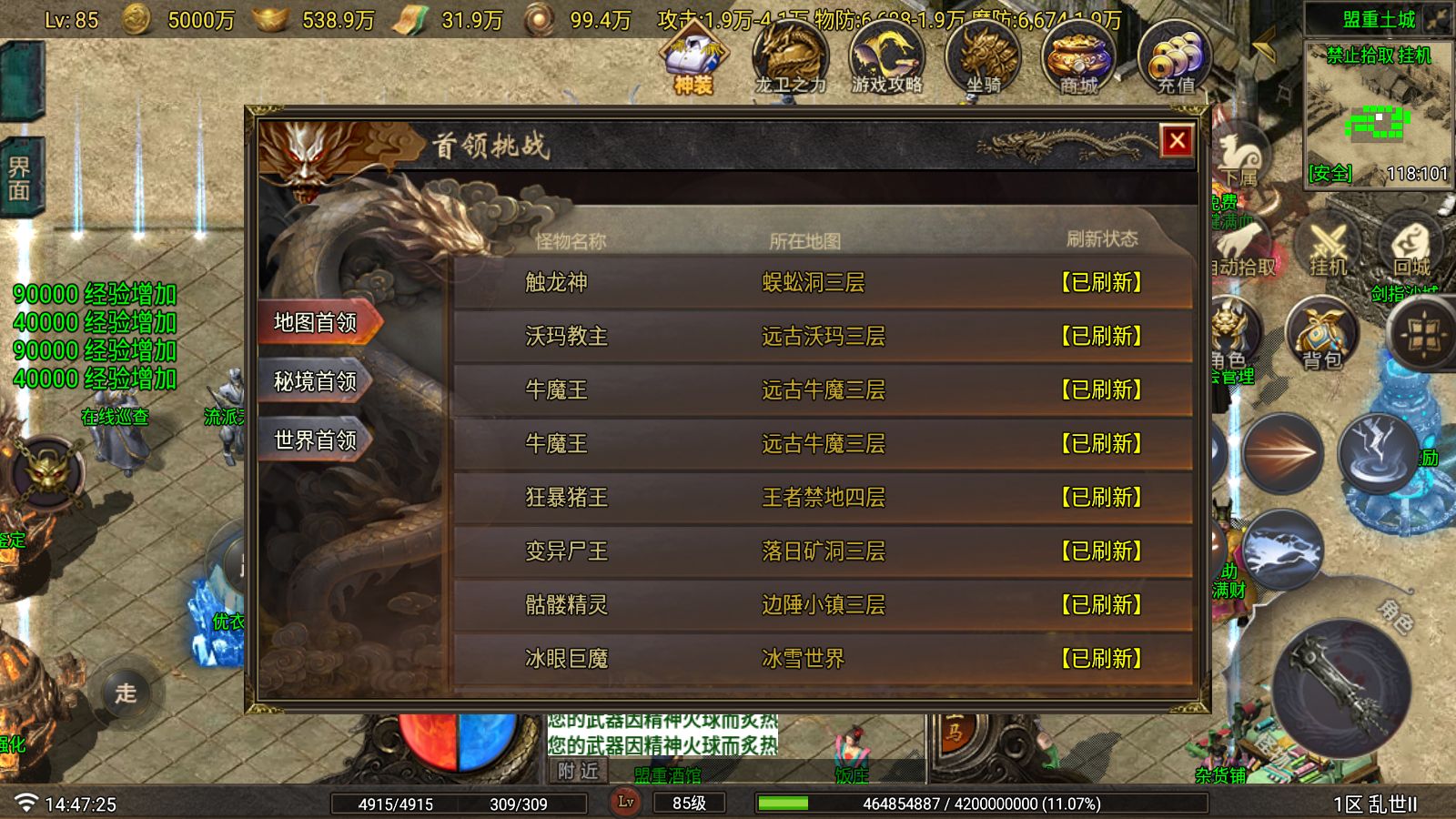 20251123155842276-Compress_Screenshot_20251123-144728