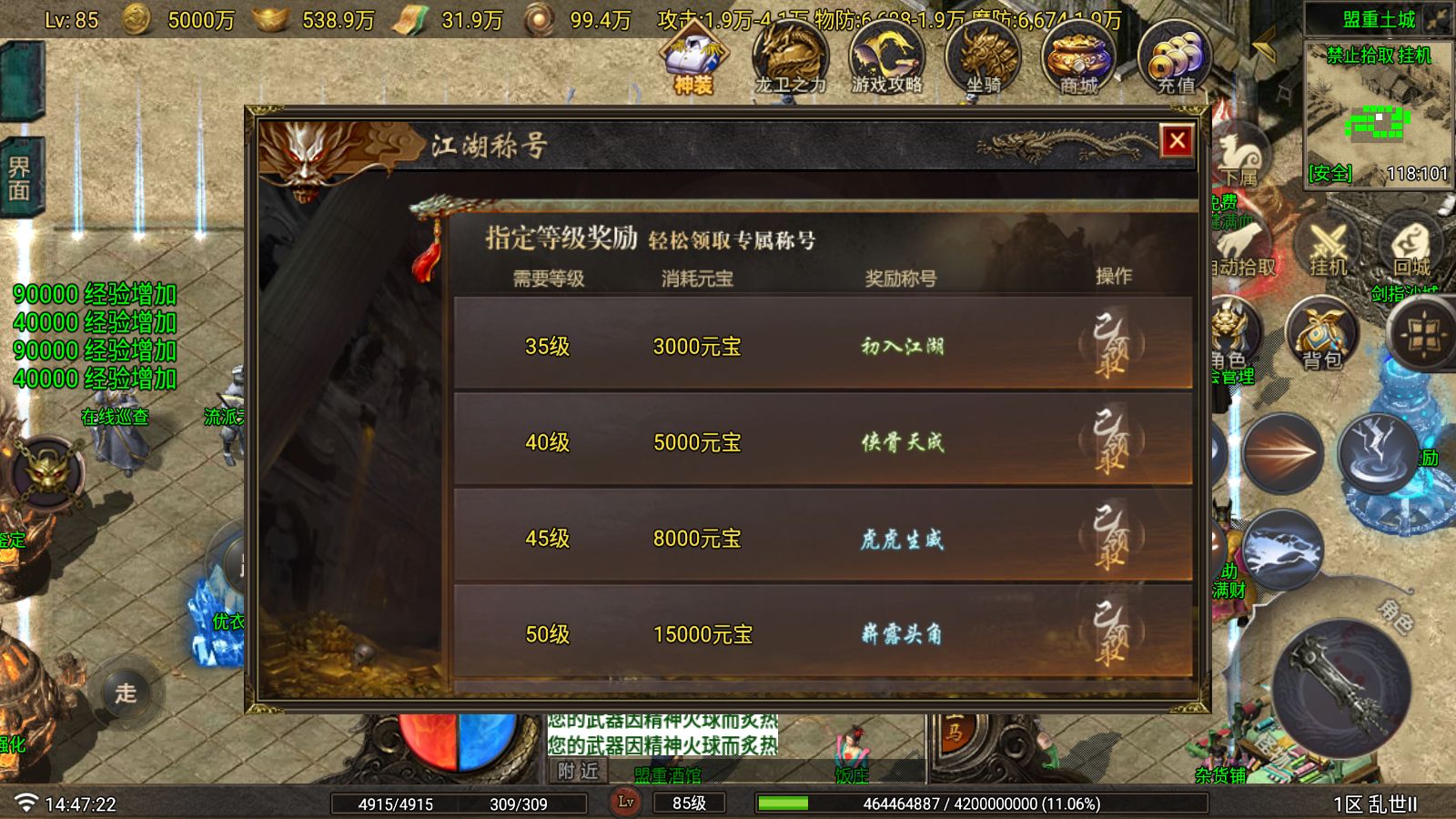 20251123155842302-Compress_Screenshot_20251123-144724