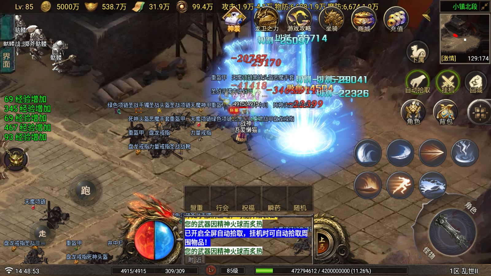 20251123155842317-Compress_Screenshot_20251123-144855