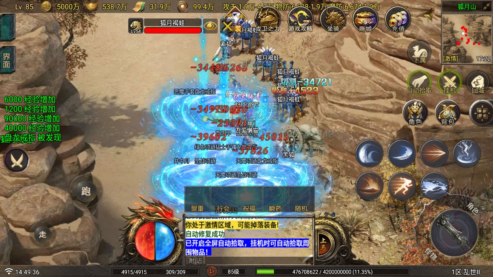 20251123155842386-Compress_Screenshot_20251123-144938