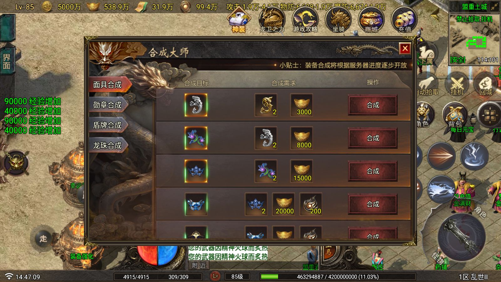 20251123155842602-Compress_Screenshot_20251123-144711