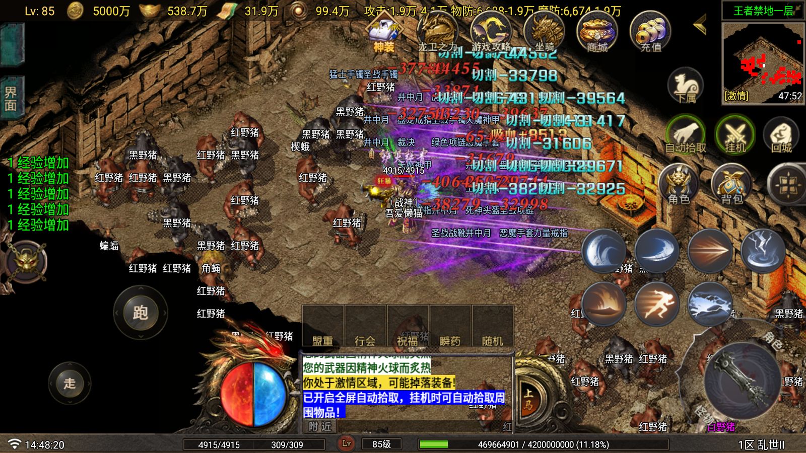 20251123155842616-Compress_Screenshot_20251123-144821