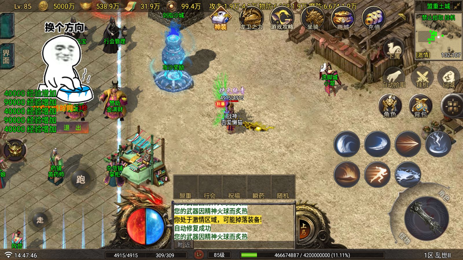 20251123155842854-Compress_Screenshot_20251123-144748