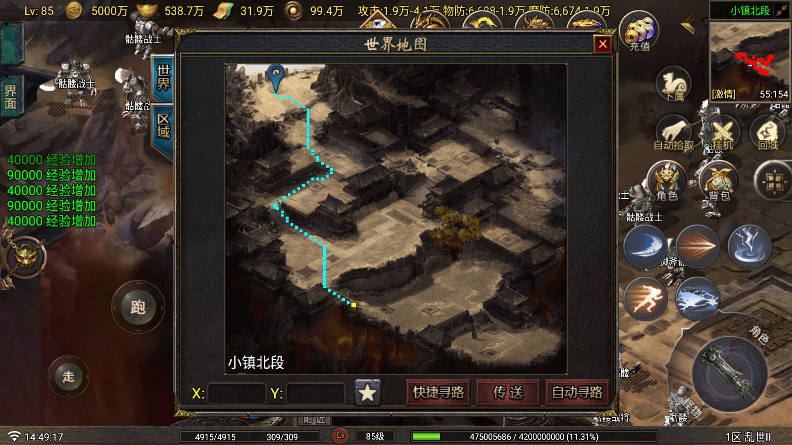 20251123155842868-Compress_Screenshot_20251123-144919