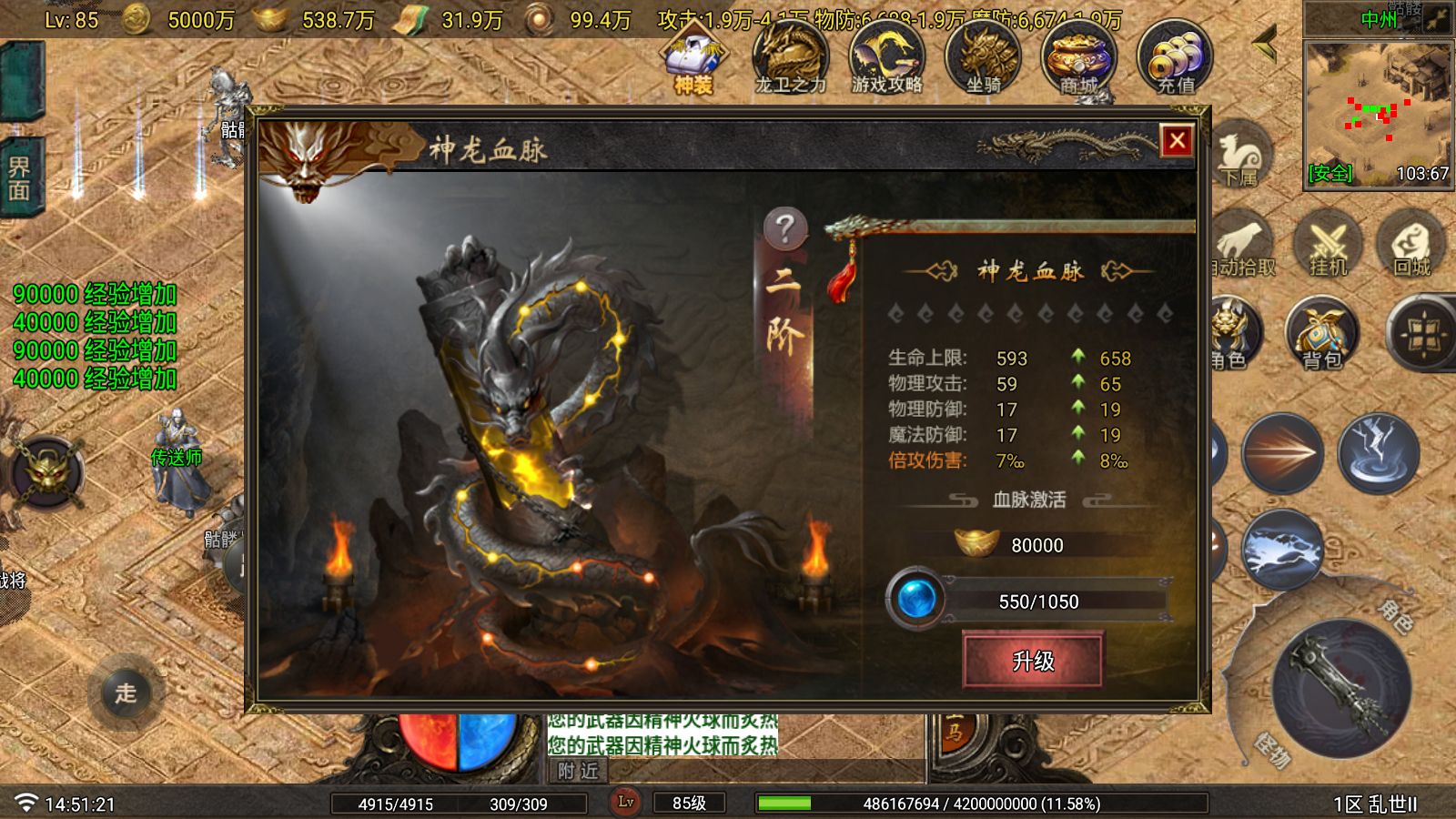 20251123155843104-Compress_Screenshot_20251123-145123