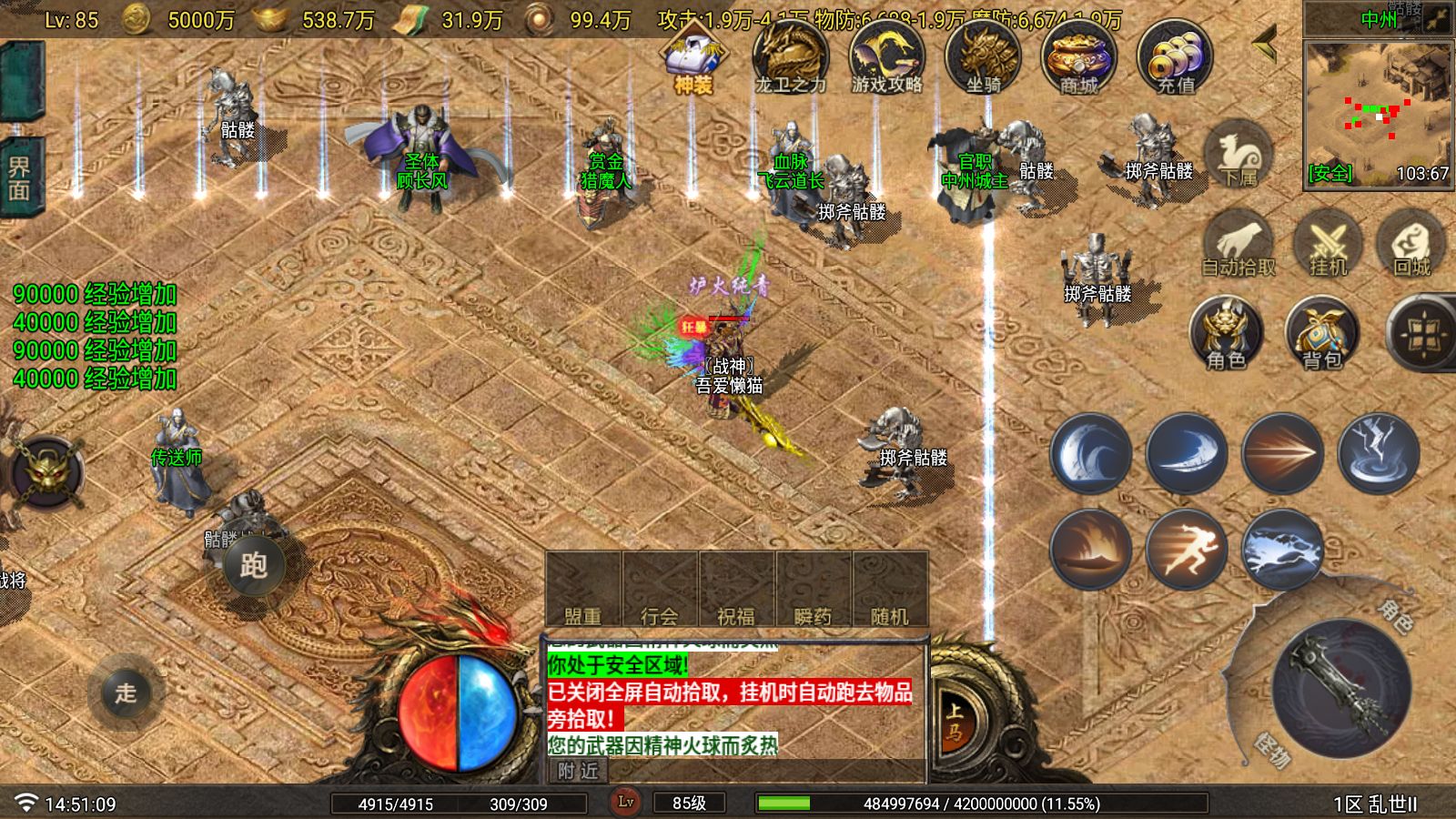 20251123155843389-Compress_Screenshot_20251123-145111