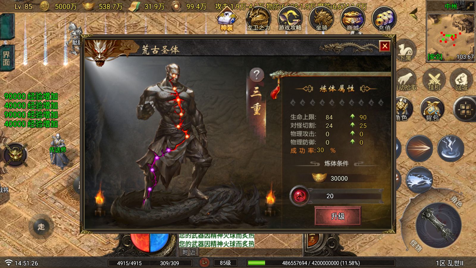 20251123155843415-Compress_Screenshot_20251123-145128