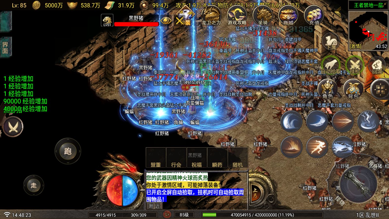 20251123155843831-Compress_Screenshot_20251123-144825