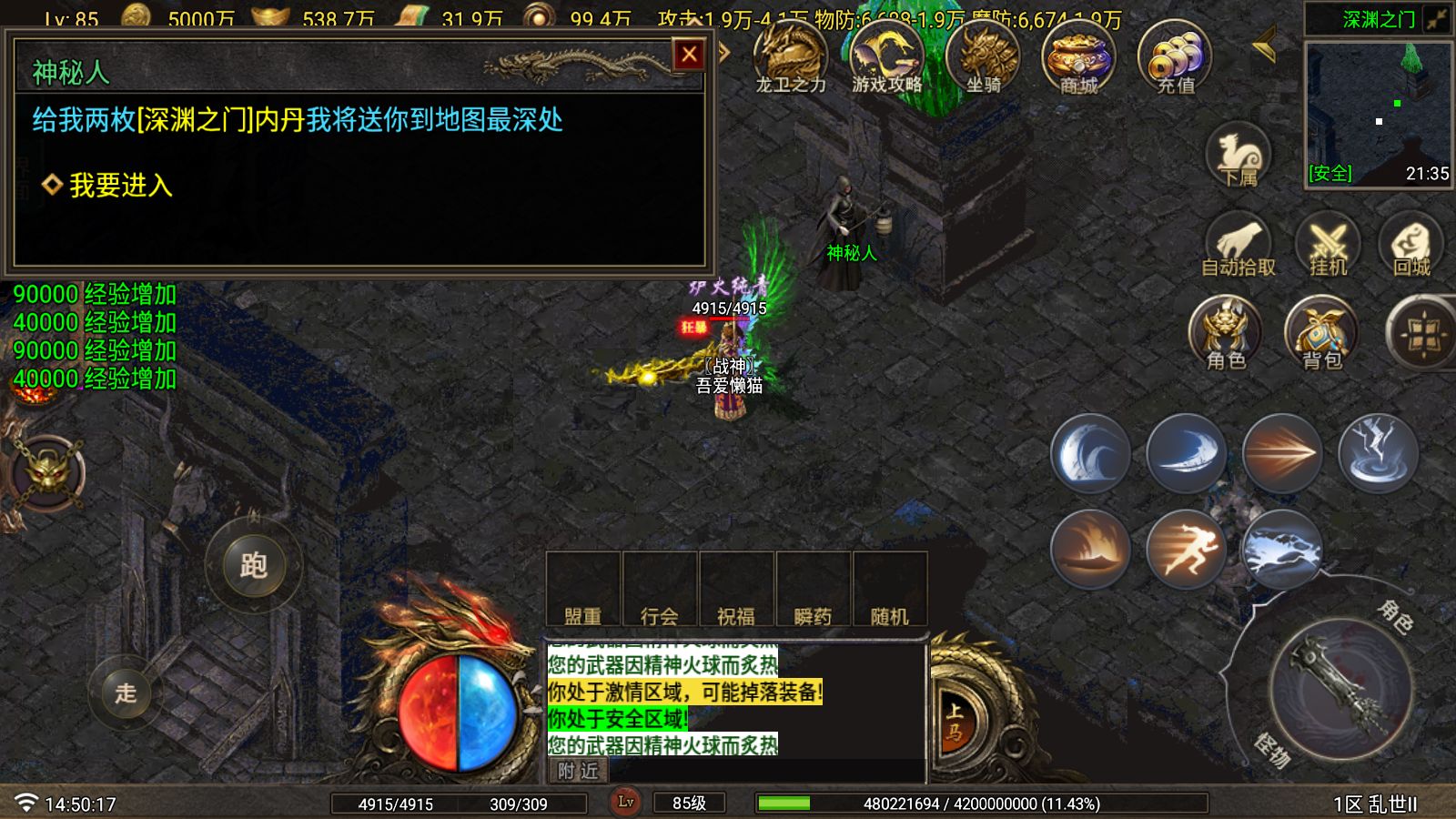 20251123155843991-Compress_Screenshot_20251123-145018