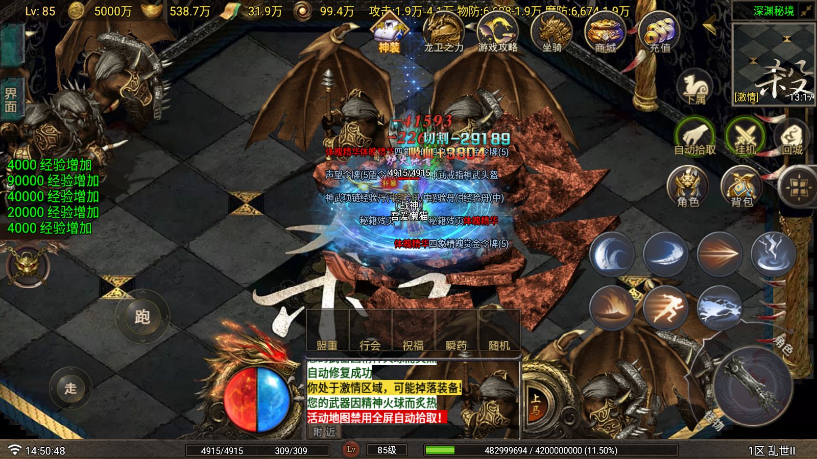 20251123155844134-Compress_Screenshot_20251123-145049