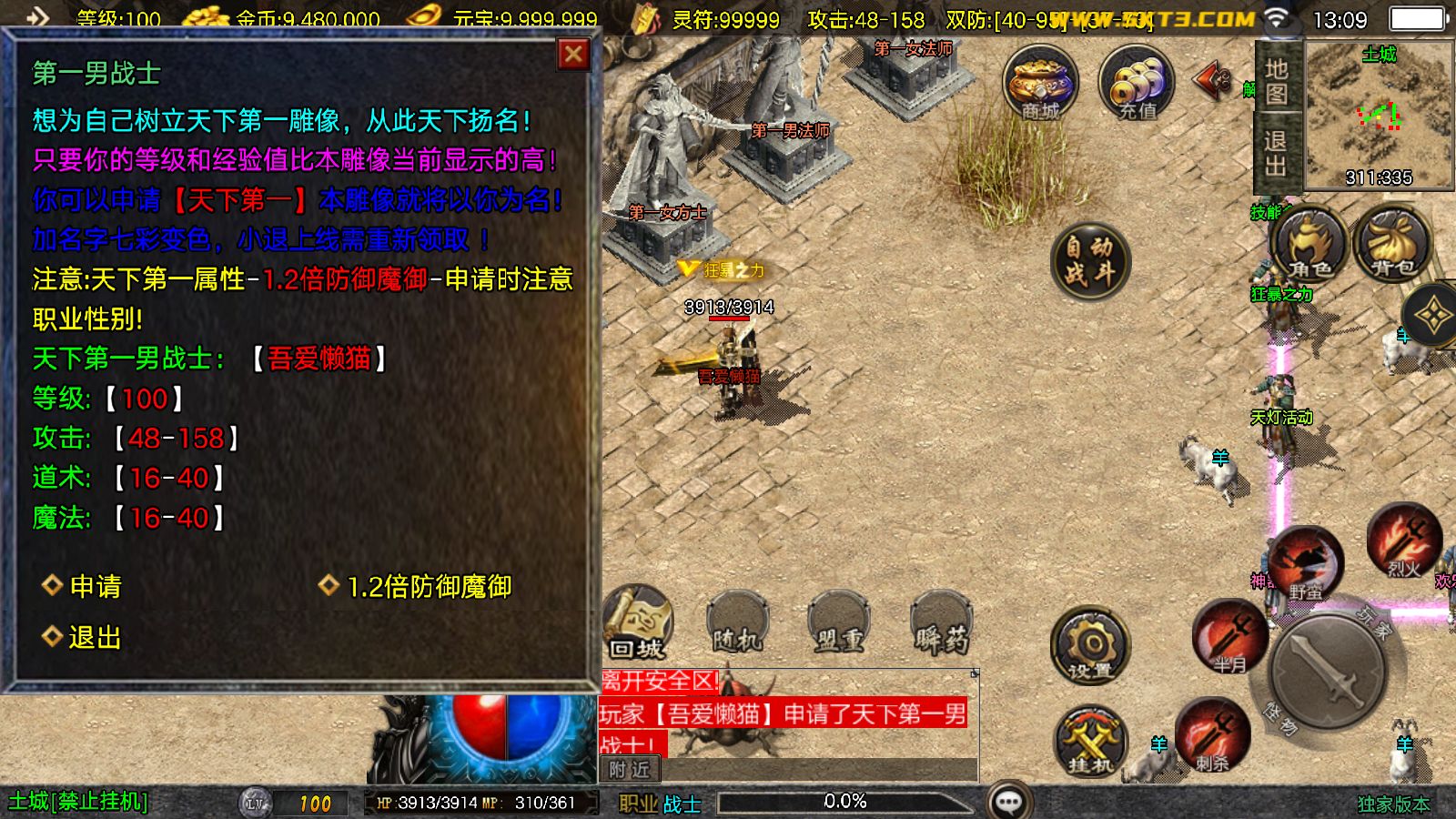 20251124132727245-Compress_Screenshot_20251124-130948