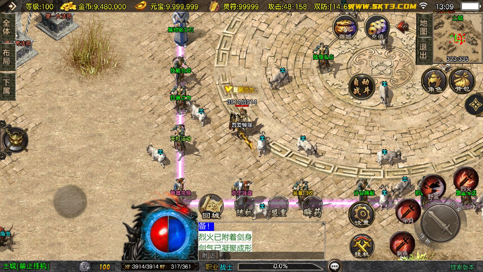 20251124132727929-Compress_Screenshot_20251124-130936