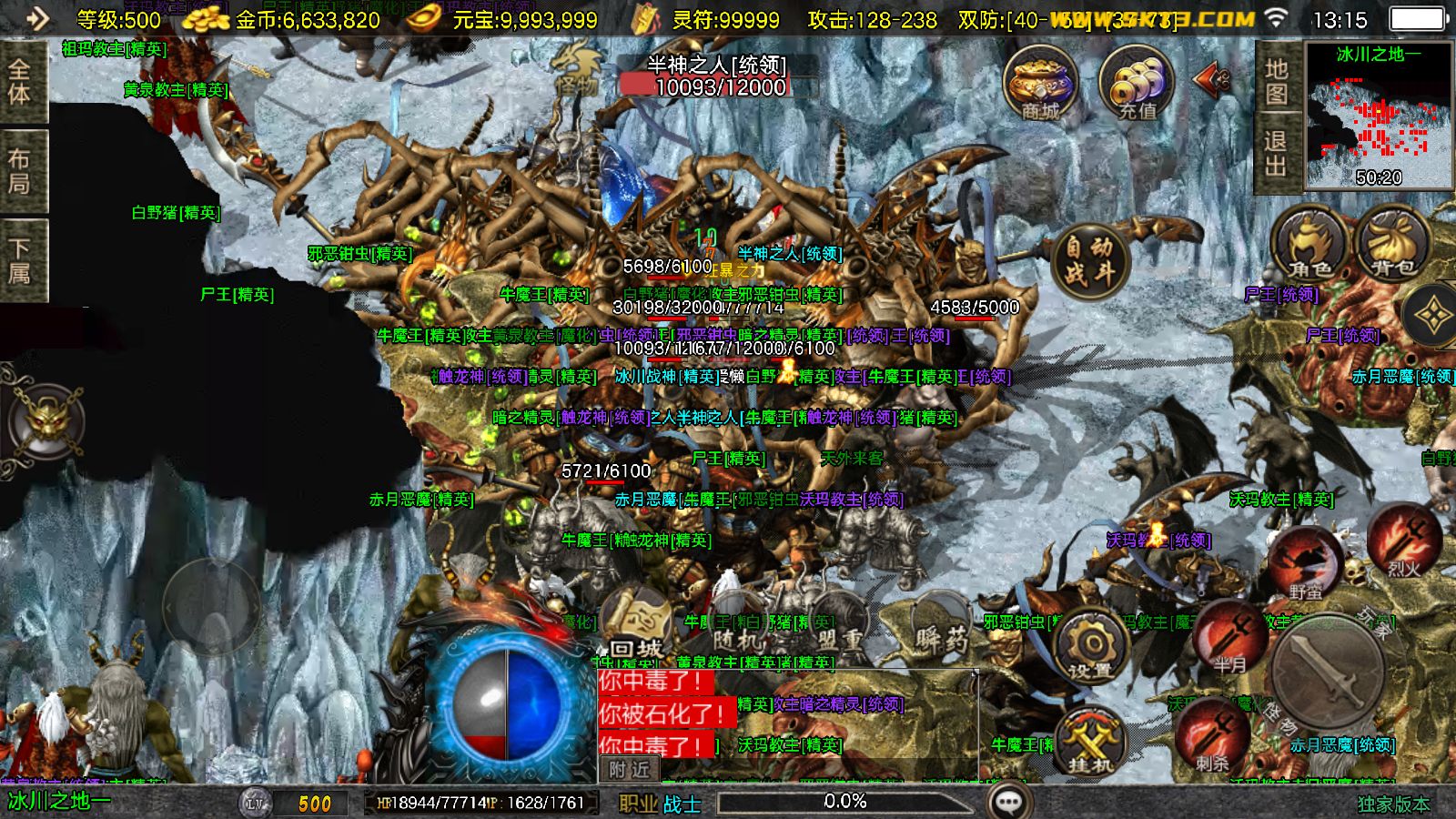 20251124132728128-Compress_Screenshot_20251124-131555