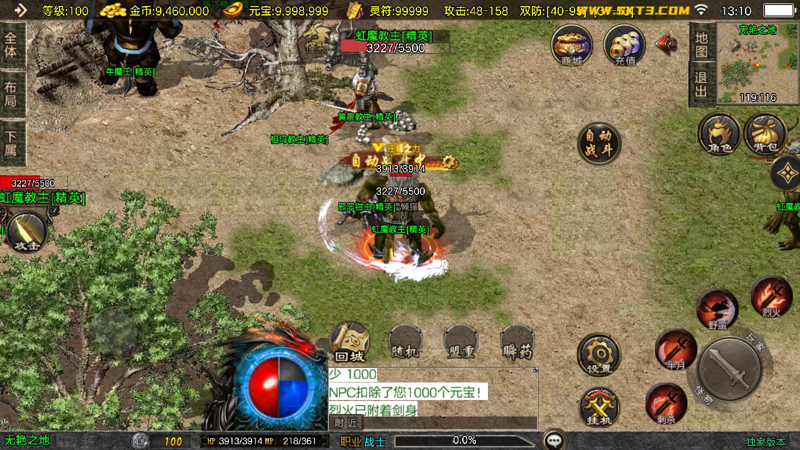 20251124132728224-Compress_Screenshot_20251124-131047