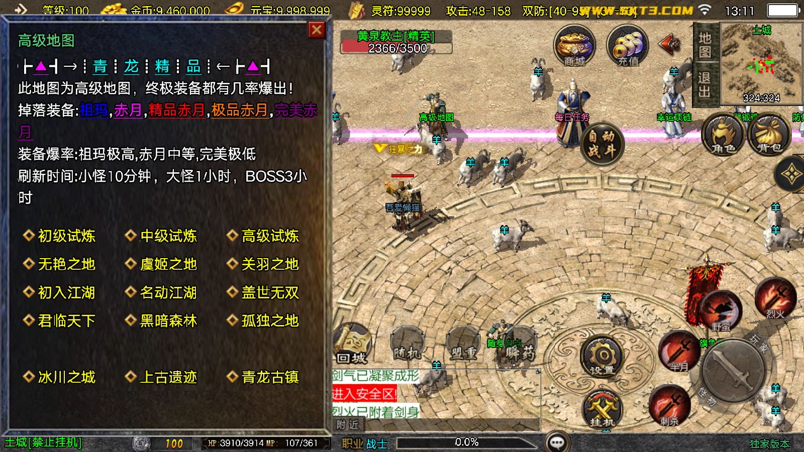 20251124132728882-Compress_Screenshot_20251124-131105